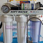 Water treatment system  Water treatment system
